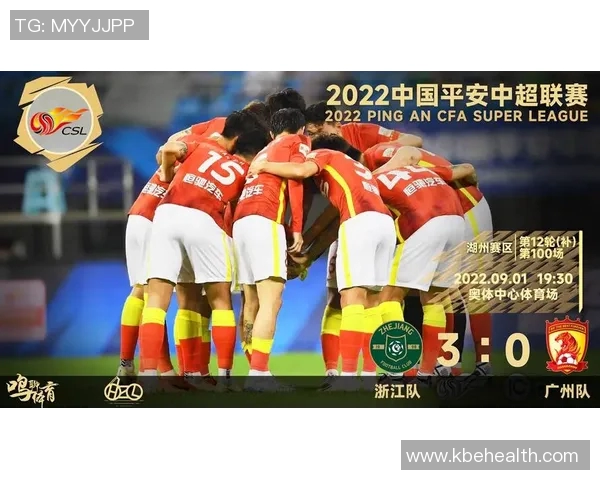 西安足球队在邀请赛中以58分稳居积分榜首位展现强劲实力